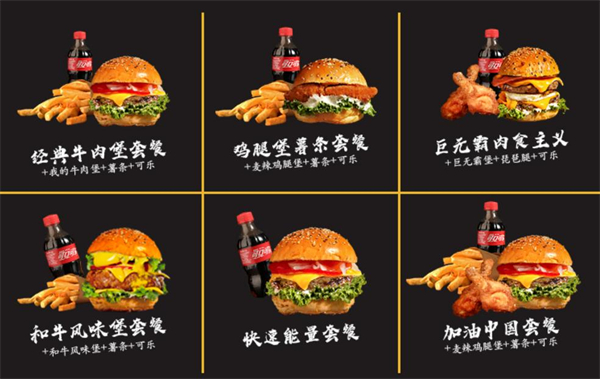 牛约堡加盟